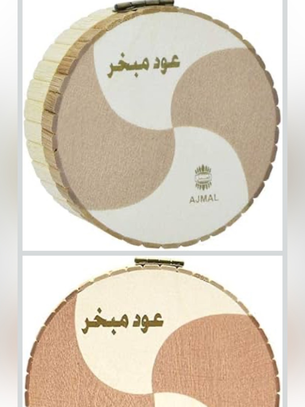 Ajmal Perfumes Oudh Mubakhar Empty Bamboo Box Container